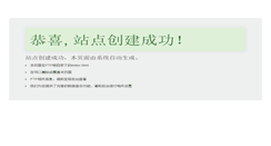 Desktop Screenshot of disc8888.com