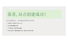 Tablet Screenshot of disc8888.com